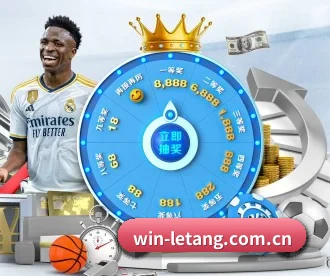 乐天堂娱乐城 APP 深度功能